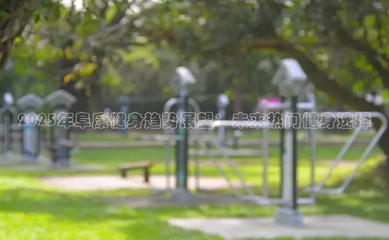 QY千亿球友会网站