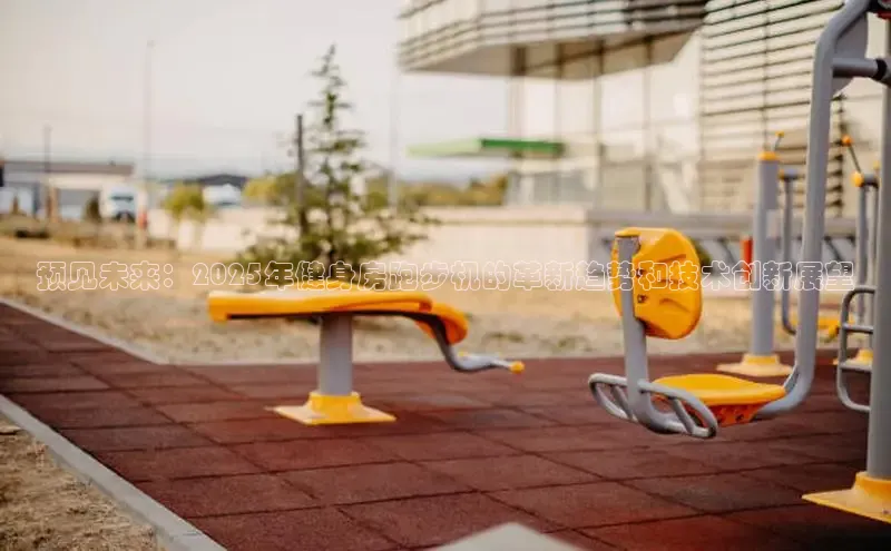 千亿球友会官网首页