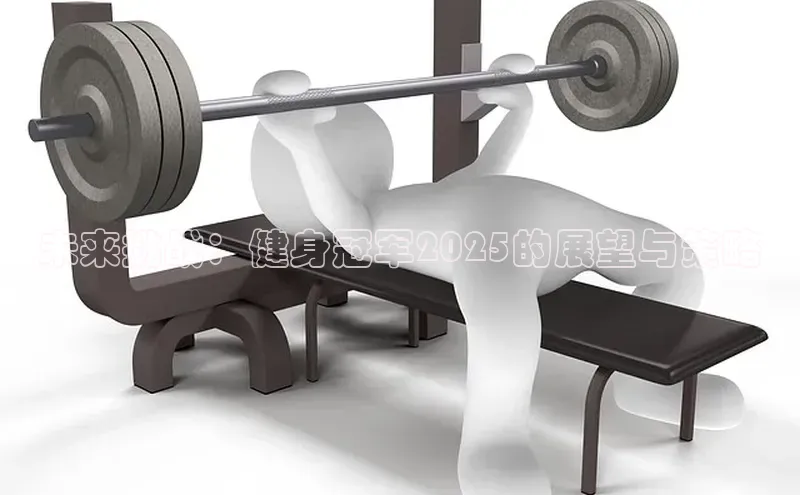 千亿球友会平台