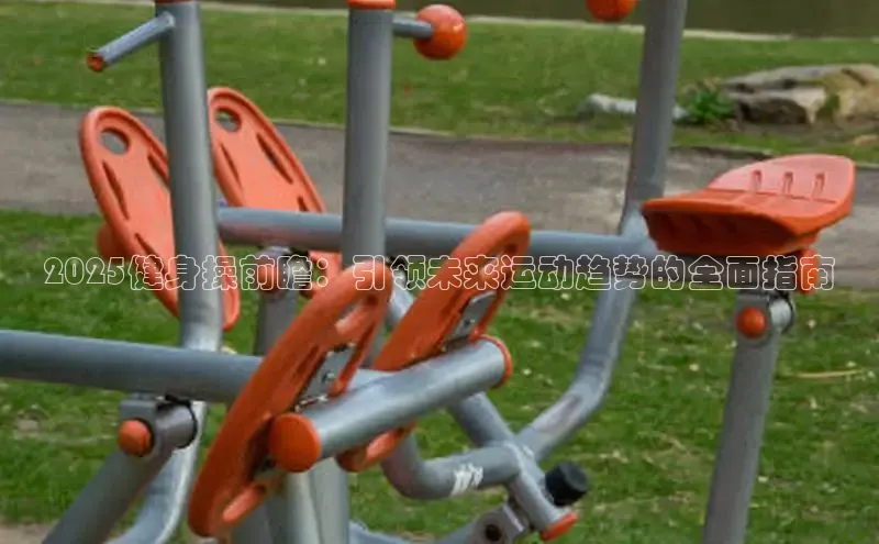 qy球友会-官方网站