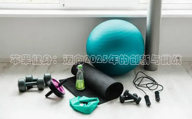 QY球友会(体育)官方网站