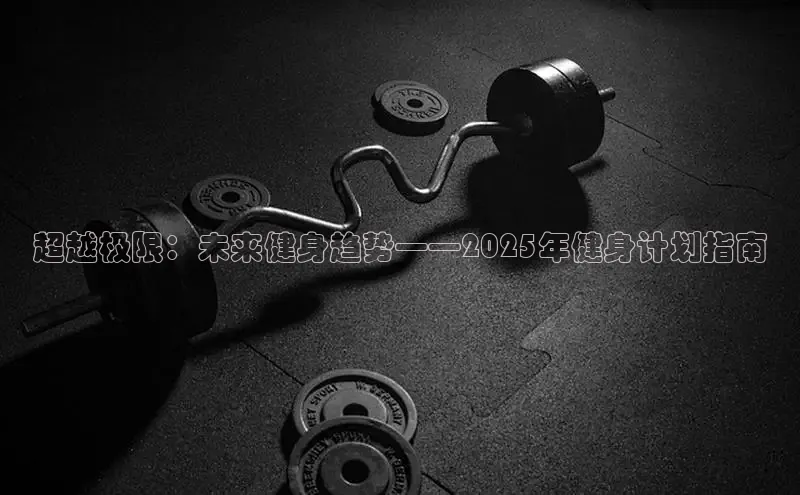 qy千亿球友会官网