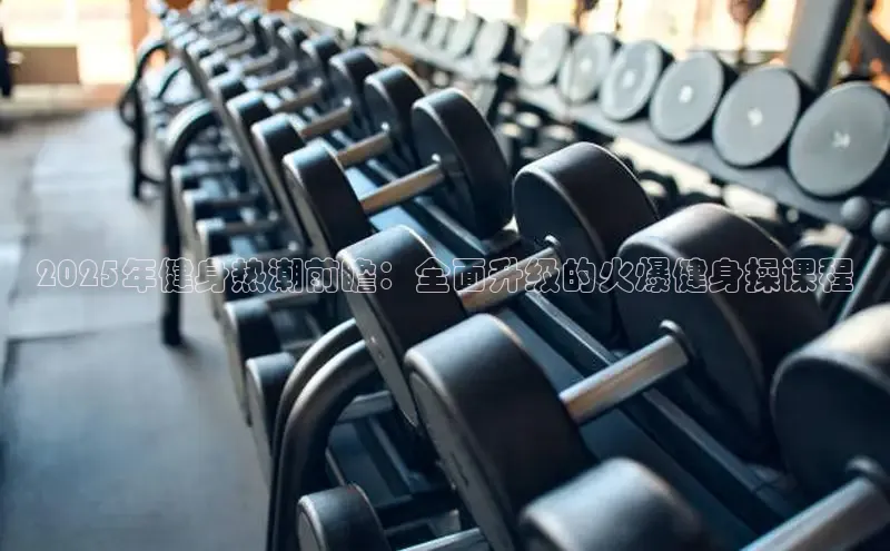 qy千亿球友会官网