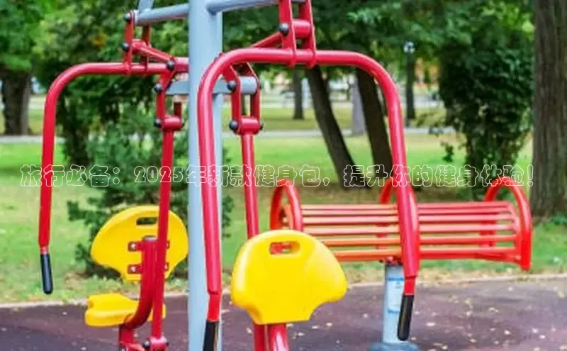 qy球友会-官方网站