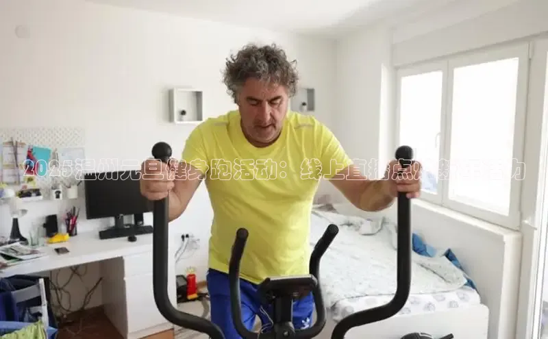 QY球友会-充值中心