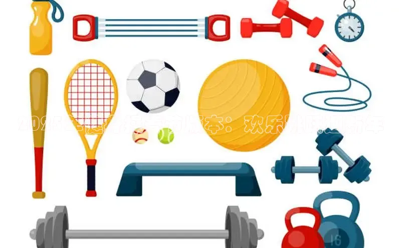 qy球友会网页版登录入口