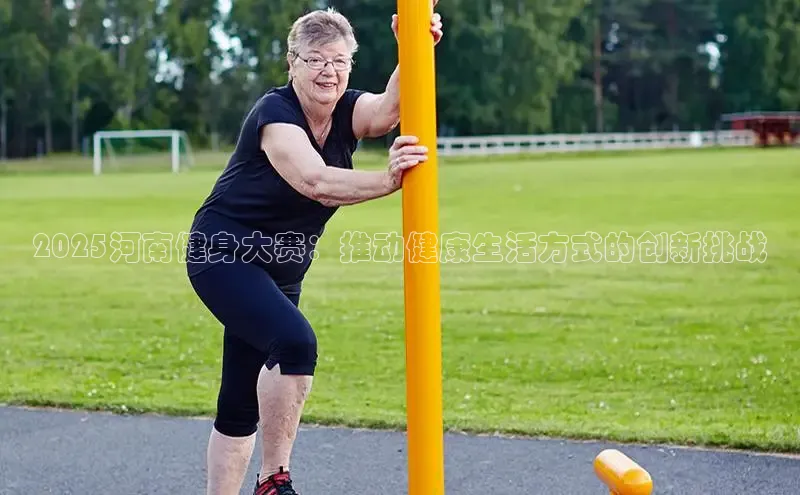 千亿球友会qyh988