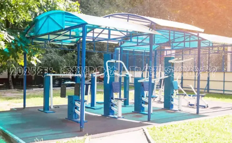 QY千亿球友体育