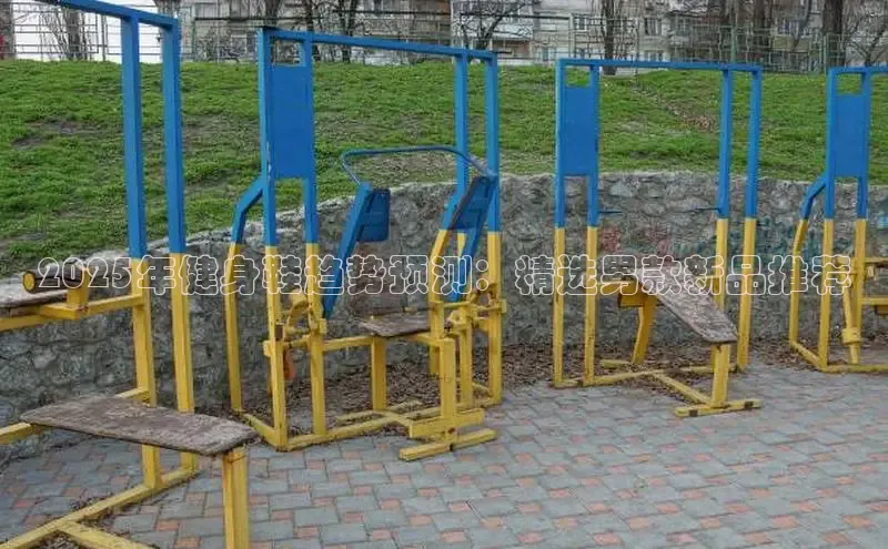 球友会app官方网站入口