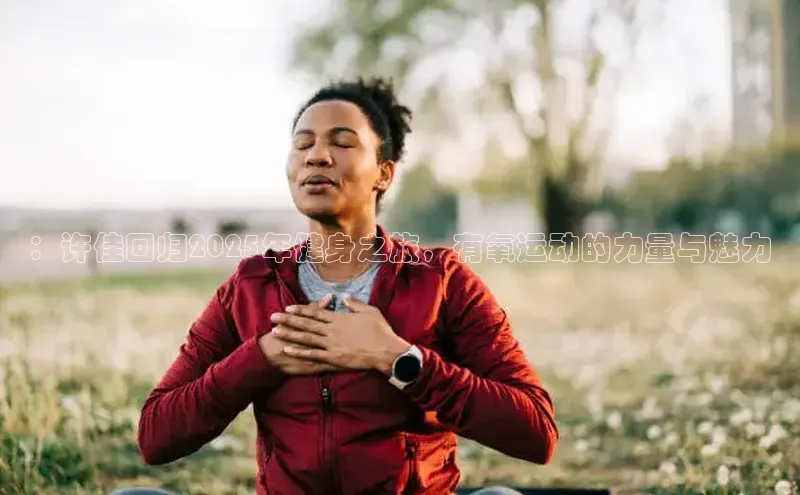 Qy球友会官网下载