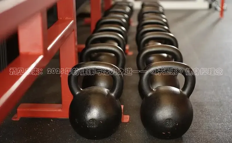 QY千亿球友会平台登录