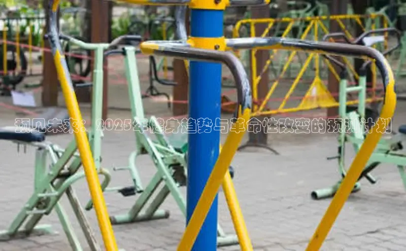 球友会·(千亿)官方网站