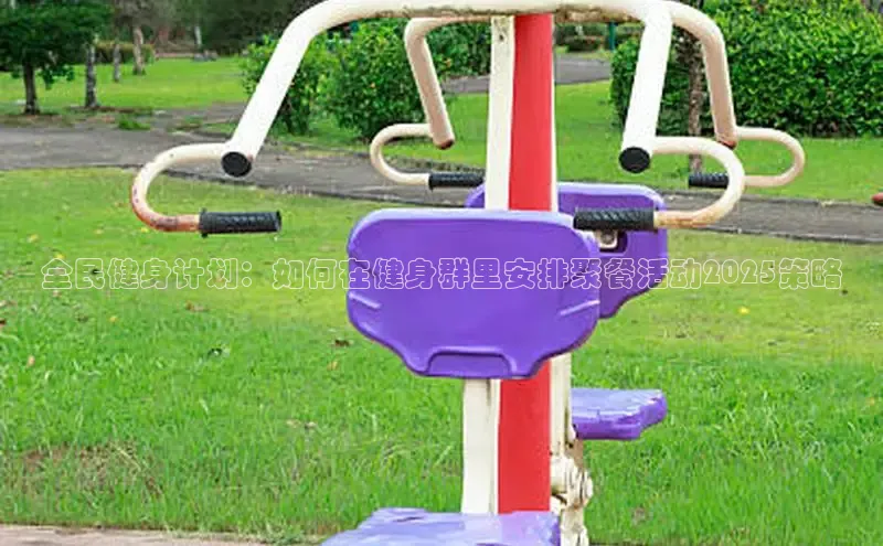 千亿球友会登录入口