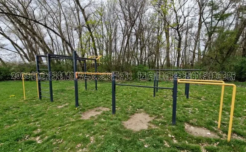 球友会登录入口