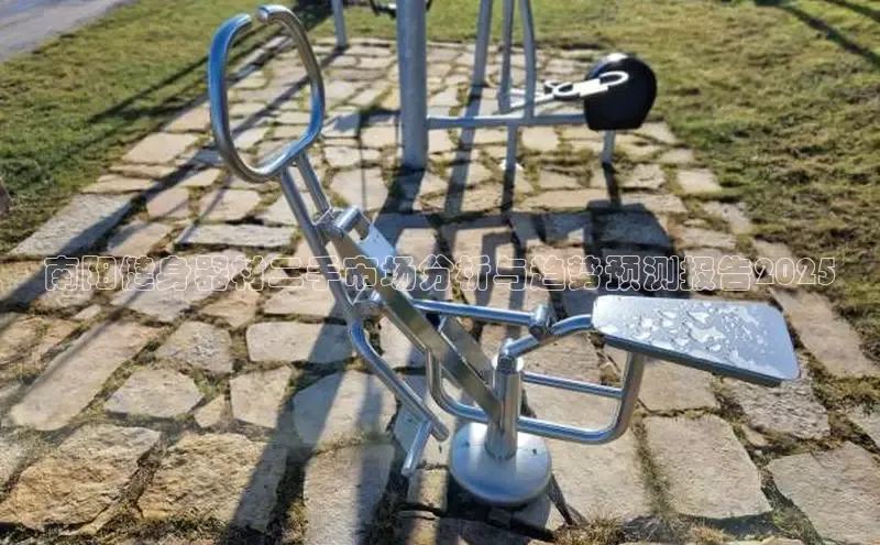 QY球友会(体育)官方网站