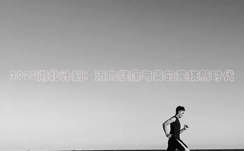 qy千亿球友会官网