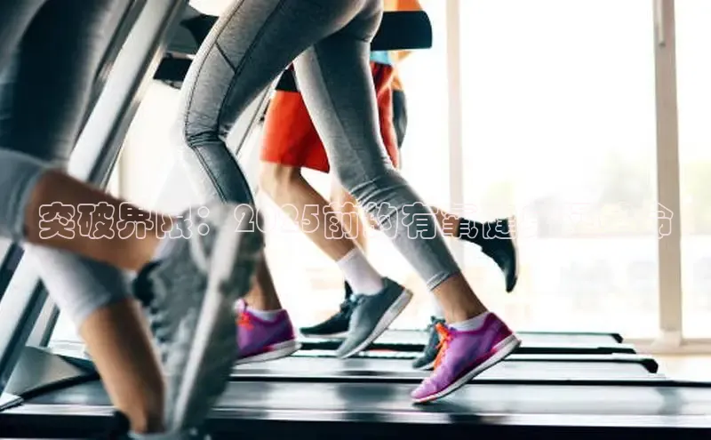 球友会登录入口