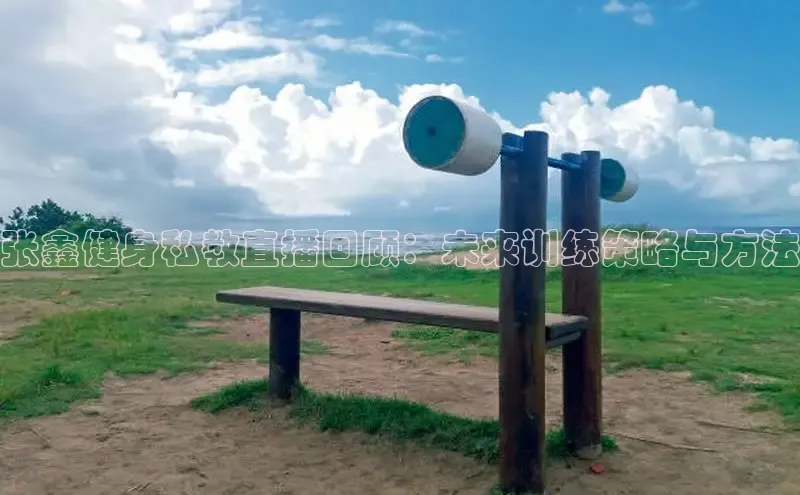 qy球友会网站登录入口