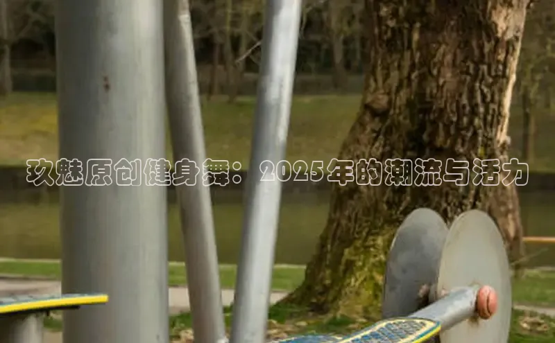 qy千亿球友会官网