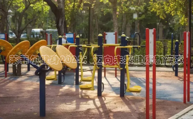 千亿球友会平台