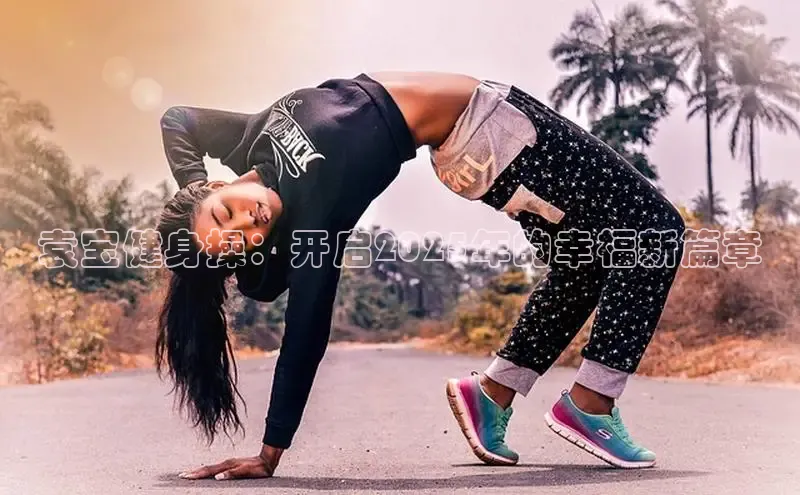 QY千亿球友会