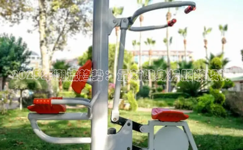 qy球友会网站登录入口